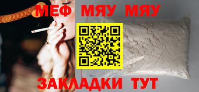 дживик Кунгур