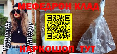 дистиллят марихуана Кулебаки