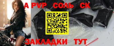 шишки Кумертау