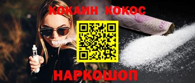 шишки Кумертау