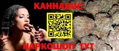 шишки Кумертау