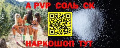 дживик Кунгур