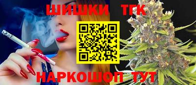 дистиллят марихуана Кулебаки