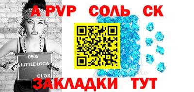 шишки Кумертау