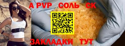 дистиллят марихуана Кулебаки