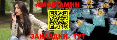 шишки Кумертау