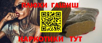 дистиллят марихуана Кулебаки