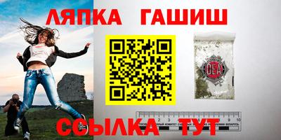 шишки Кумертау