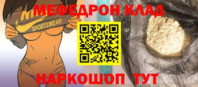 дживик Кунгур