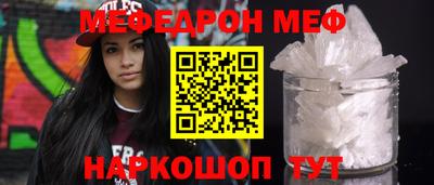 шишки Кумертау