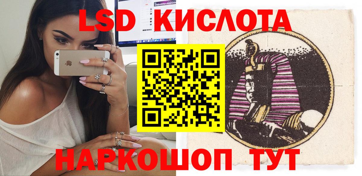 Ейск  Марки N-bome 1,5мг  Марки 25I-NBOMe  Вход с VPN 