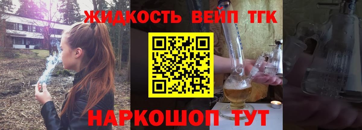 ТГК Wax Ейск